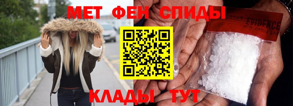Улан-Удэ  Amphetamine  Amphetamine  АМФ 98%  Вход с VPN 