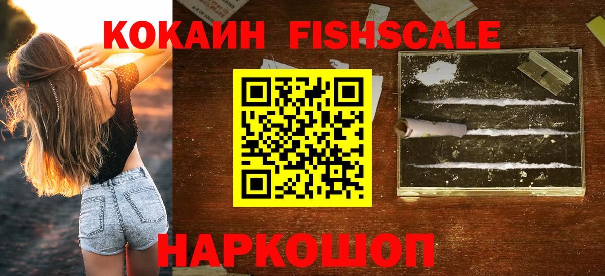 Cocaine Эквадор  COCAIN 98%  Вход с VPN  Улан-Удэ 