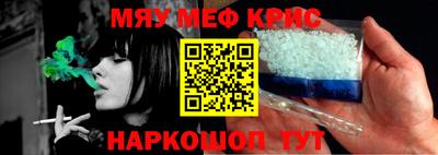 спиды Пугачёв