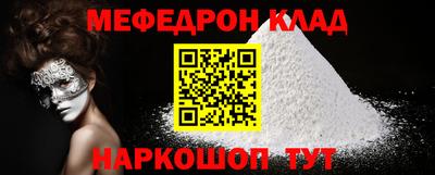героин Пыть-Ях