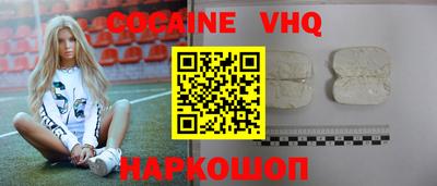 героин Пыть-Ях