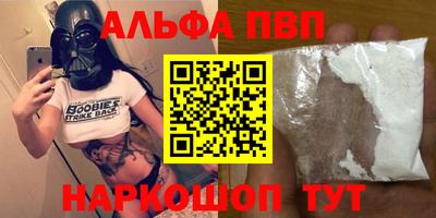спиды Пугачёв