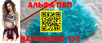 бошки Пушкино
