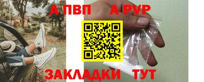 бошки Пушкино