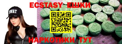 героин Пыть-Ях