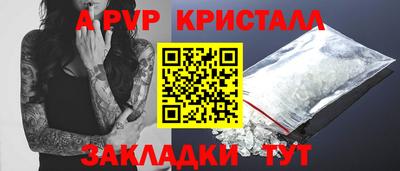 бошки Пушкино