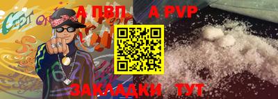 бошки Пушкино
