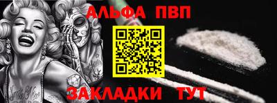героин Пыть-Ях