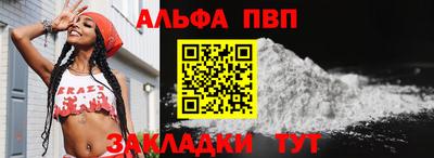 бошки Пушкино