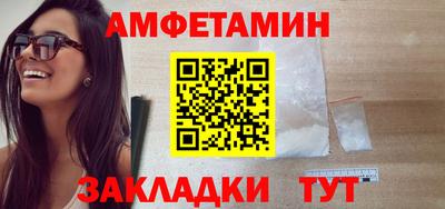 спиды Пугачёв