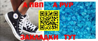 героин Пыть-Ях