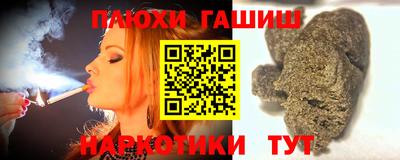бошки Пушкино