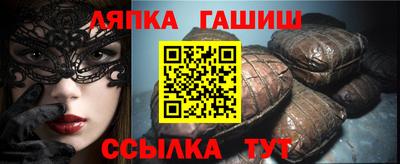 бошки Пушкино