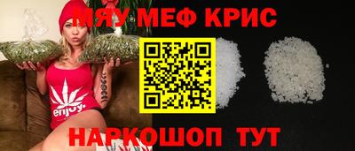спиды Пугачёв