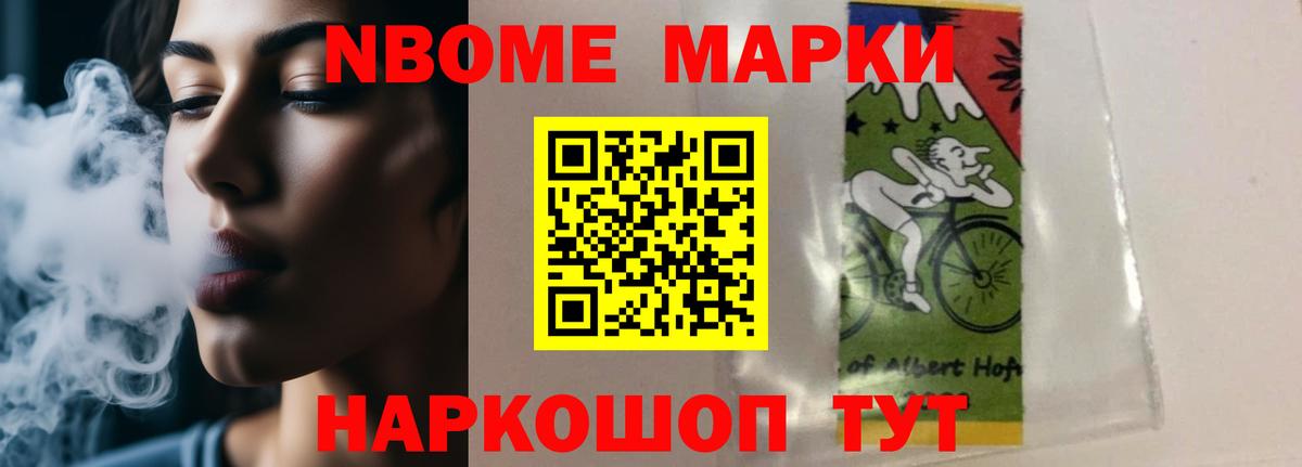 LSD-25 экстази кислота Улан-Удэ
