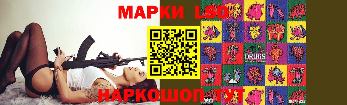 Улан-Удэ  LSD-25 экстази кислота  Лсд 25 экстази ecstasy  Вход с VPN 